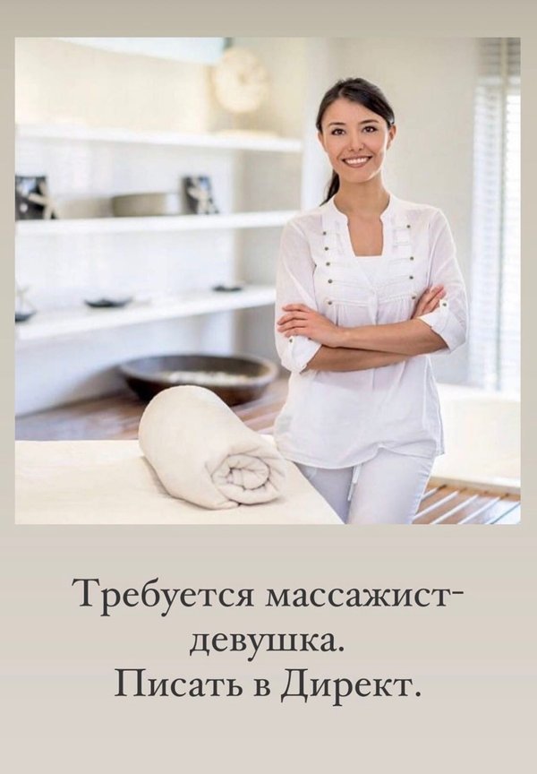 центр искусства массажа чебоксары