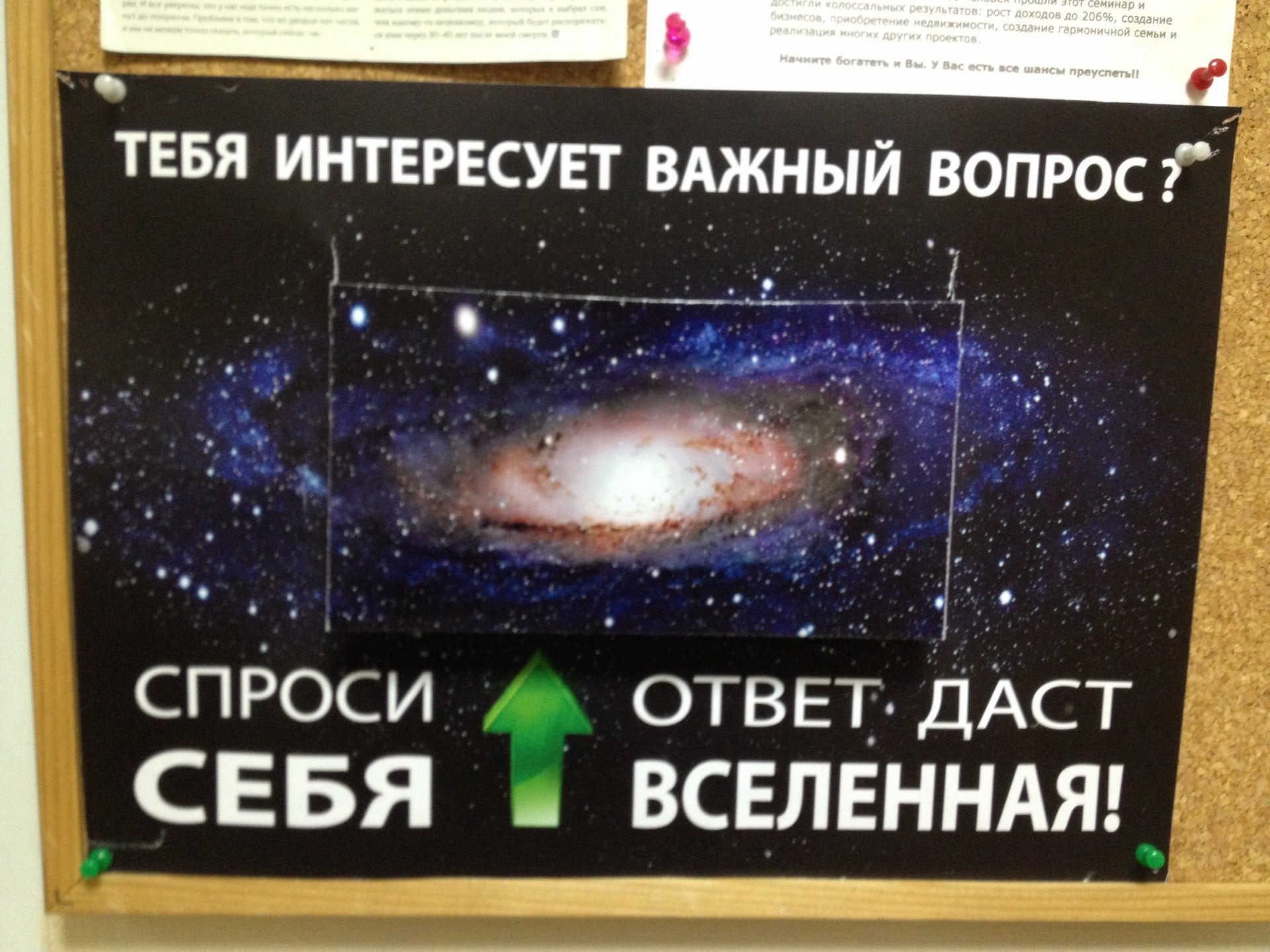 Магазины постельного белья и домашнего текстиля на Владимирской рядом со  мной – Магазин домашнего текстиля: 61 магазин на карте города, 133 отзыва,  фото – Санкт-Петербург – Zoon.ru