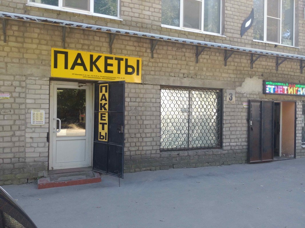 Тимакова 5 рязань карта