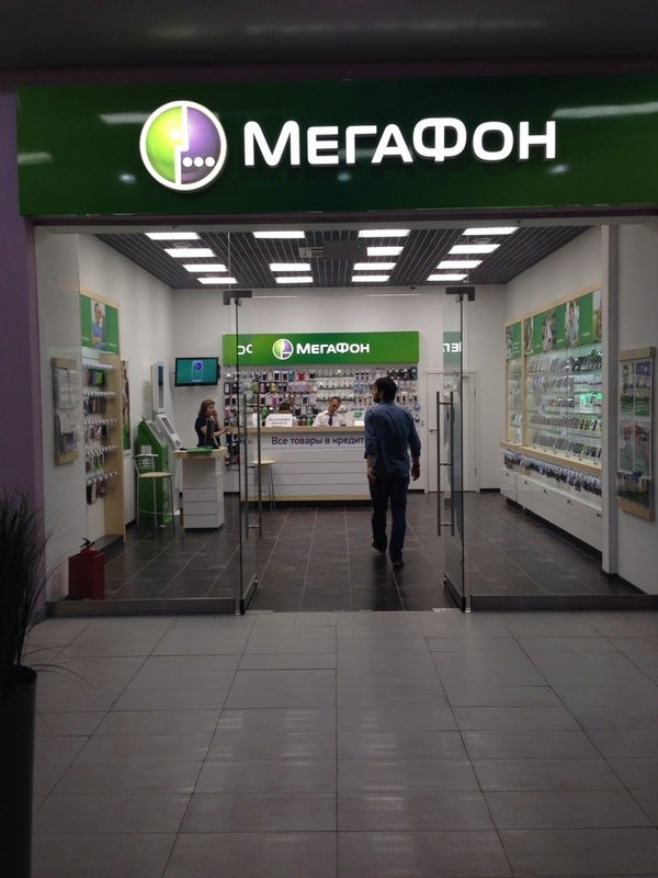 Терминалы мегафон. МЕГАФОН au.