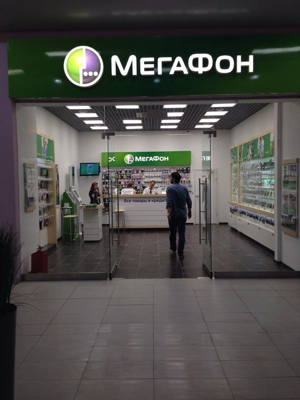 Комната мегафон