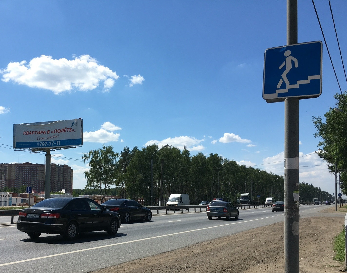 Московское шоссе 82