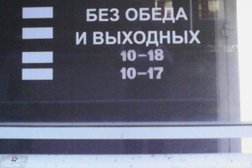 Ул советская д 17б тц центральный цокольный этаж