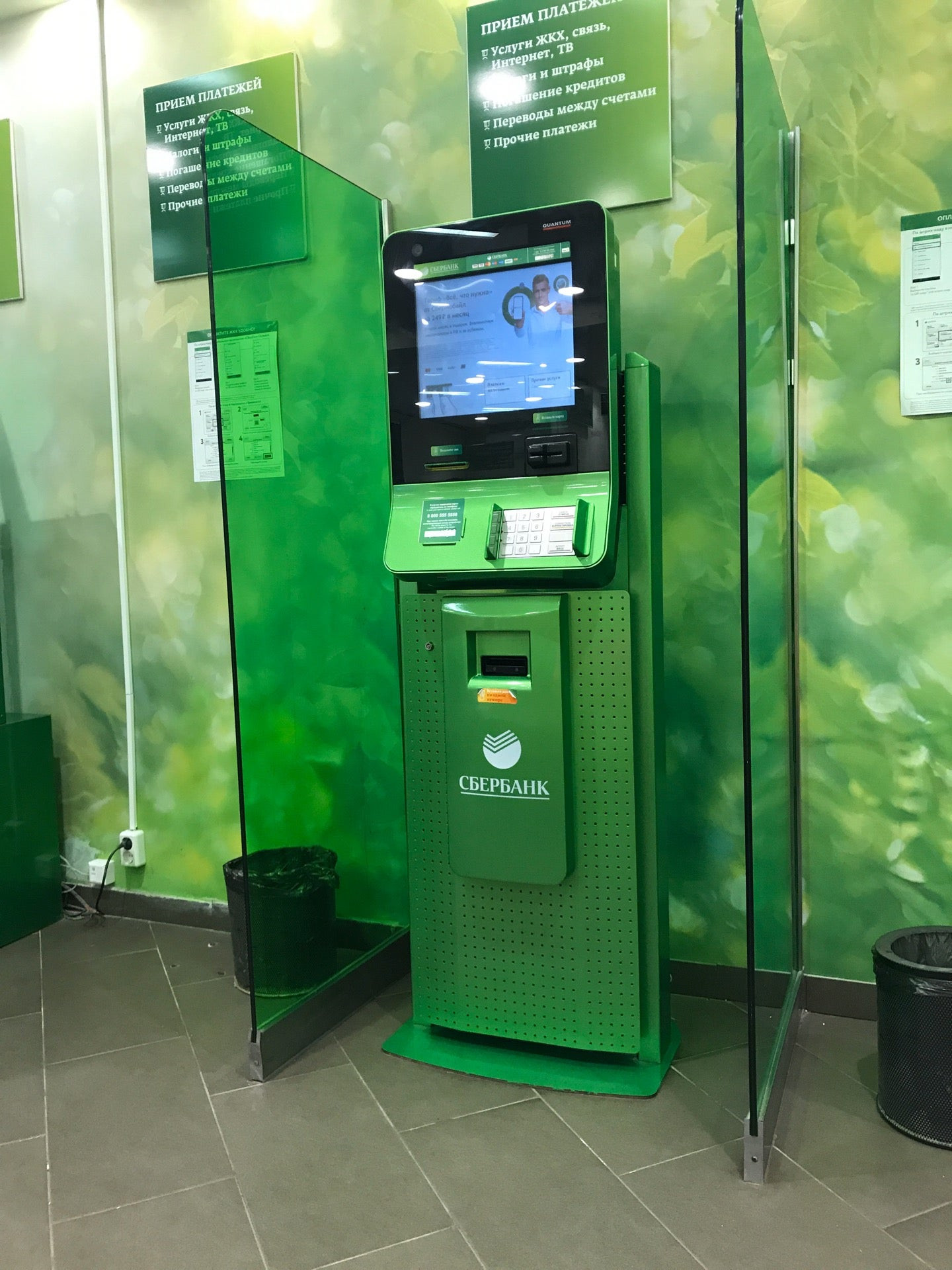 Телефон сбербанк юбилейная. Сбербанк на юбилейной тольятти. Сбербанк на юбилейной. Телефон сбербанк юбилейная. Телефон сбербанк юбилейная.