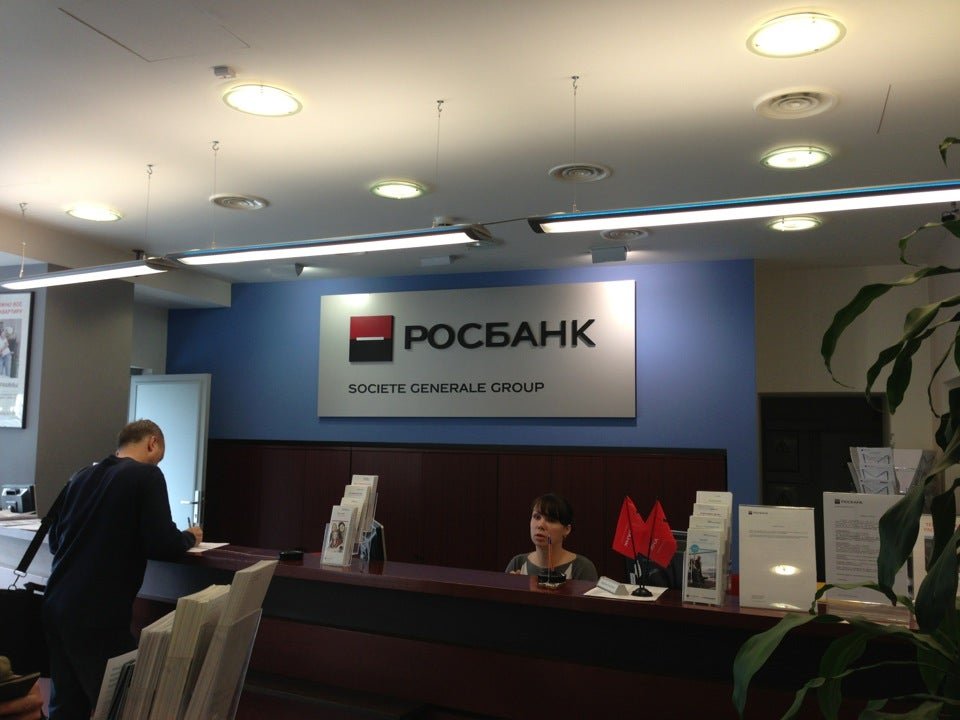 Росбанк московское отделение. Росбанк. Росбанк офис. Росбанк офис внутри. Росбанк офис Комсомольская.