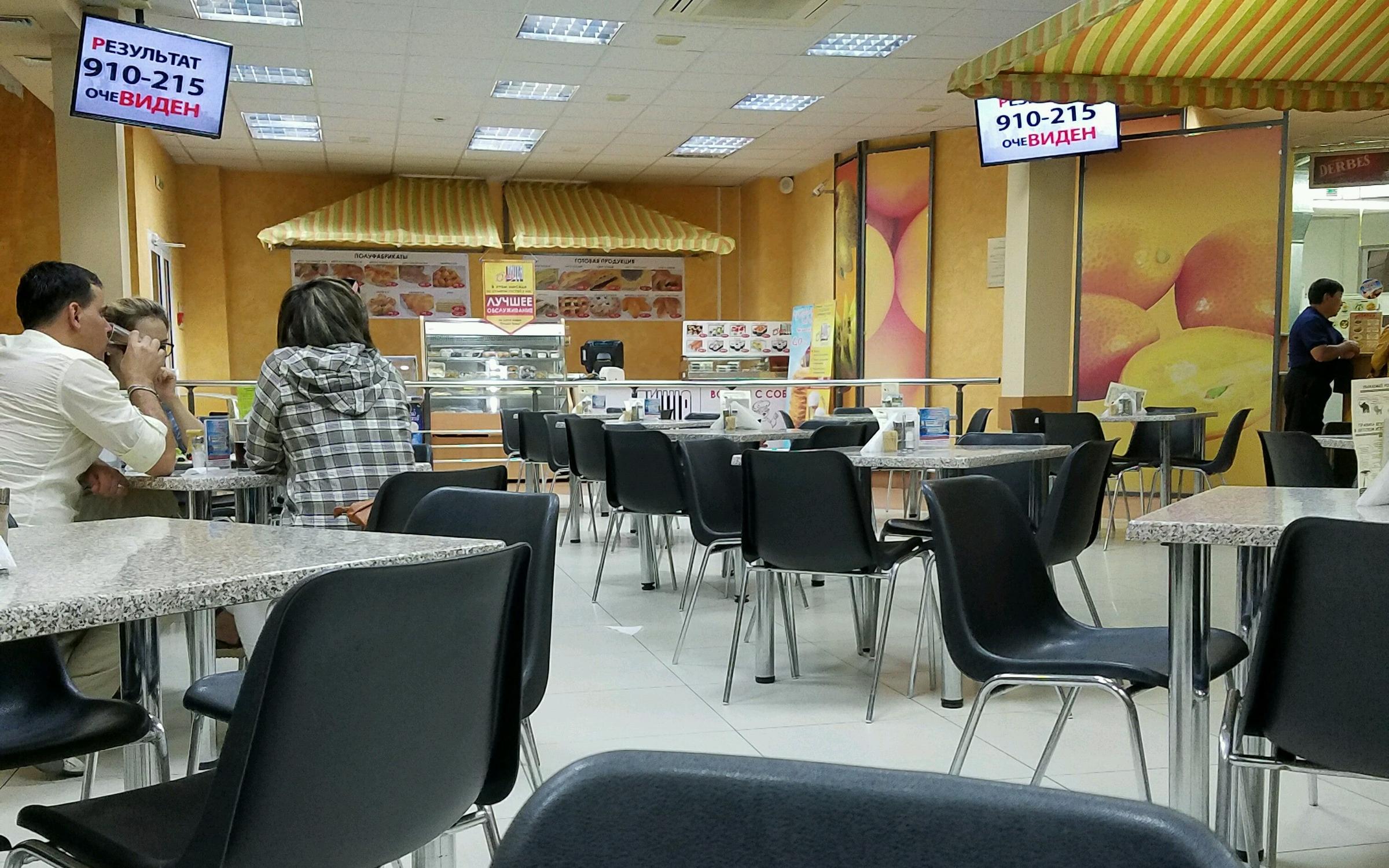 усть каменогорск не кафе