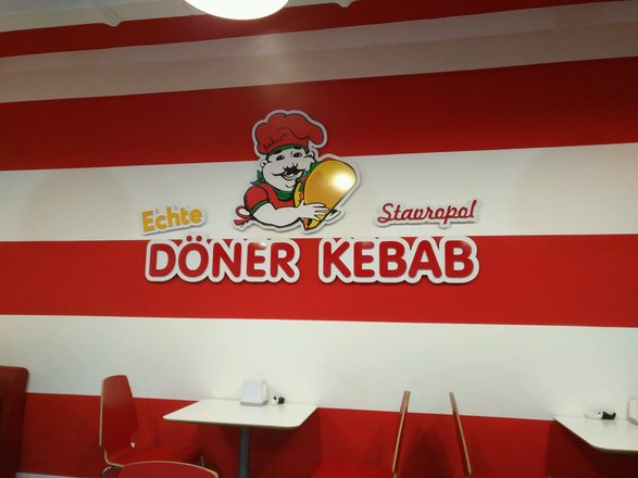 Кафе халяль в ставрополе. Кафе халяль в ставрополе. Халяль кафе ставрополь. Халяль кафе ставрополь. Балтаси фото.