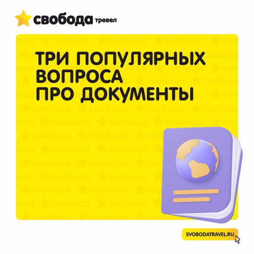 Преимущества