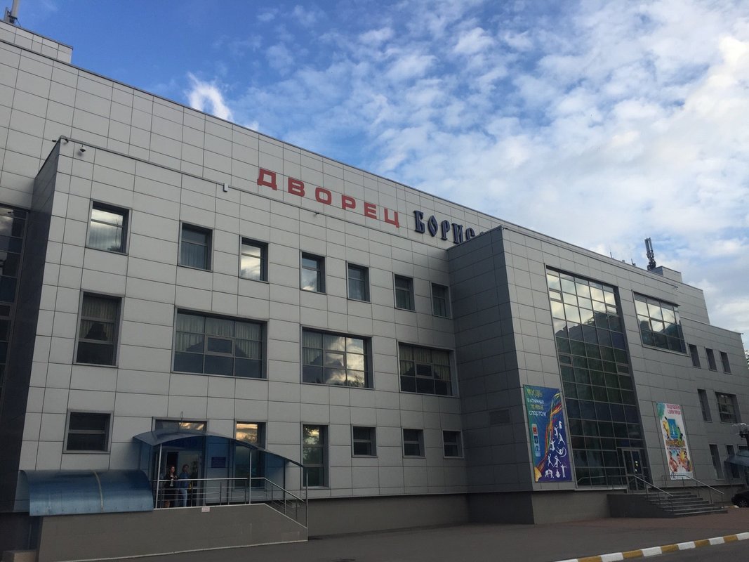 Борисоглебский дворец спорта в раменском