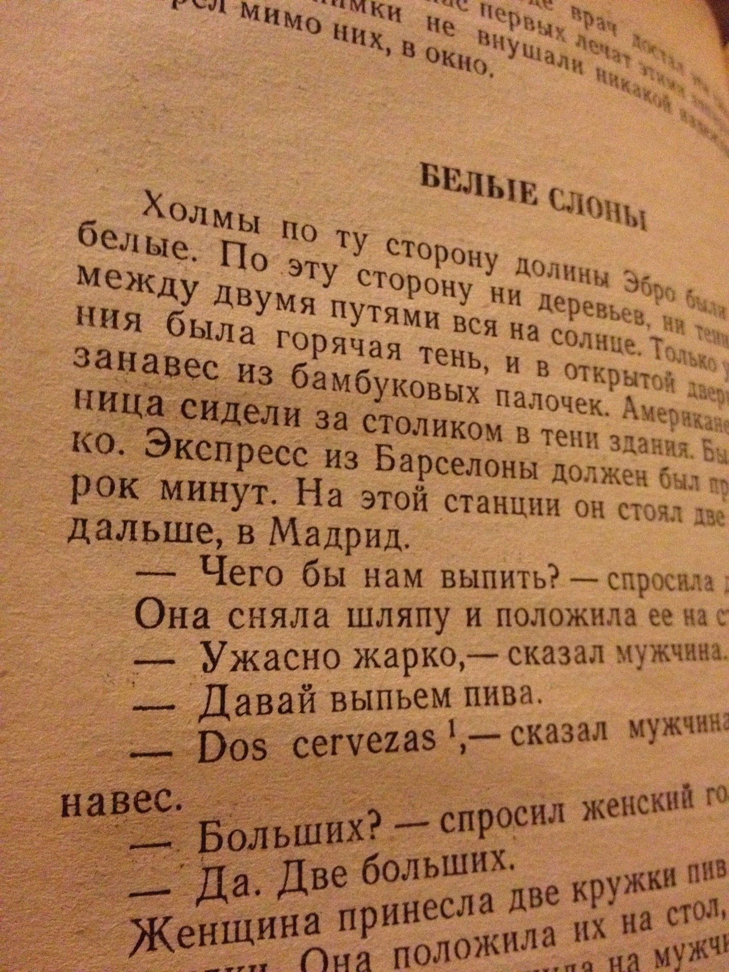 Книжные магазины на Советской улице рядом со мной – Купить книгу: 1 магазин  на карте города, 7 отзывов, фото – Нижний Новгород – Zoon.ru