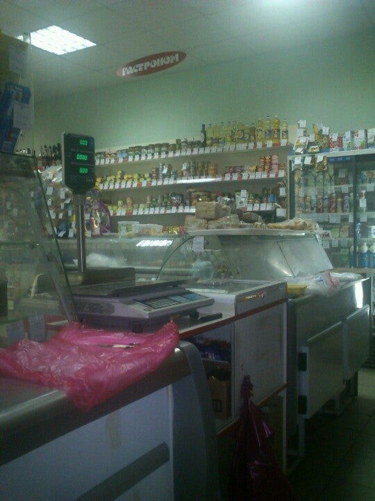 Гастроном Березка - адрес, часы работы, фото, отзывы покупателей и ...