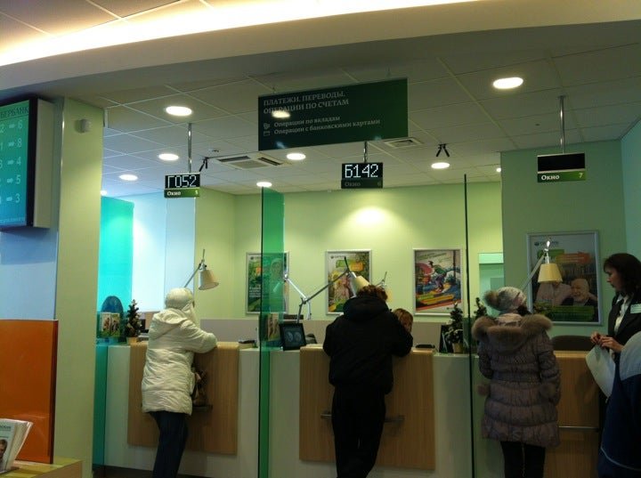 сбербанк дзержинского 26. сбербанк дзержинский. сбербанк дзержинского 26. дзержинского. дзержинского 42 курск.