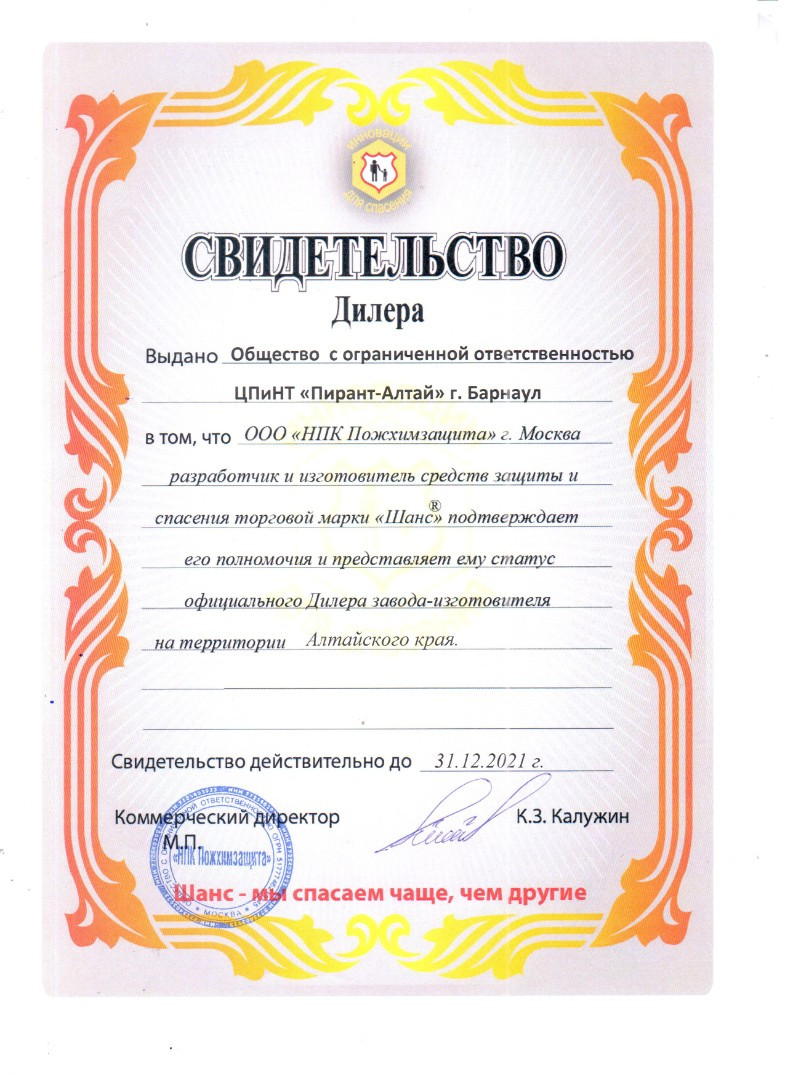 Установка дверей в Бийске: 75 строительных компаний, адреса, телефоны,  отзывы и фото – Zoon.ru