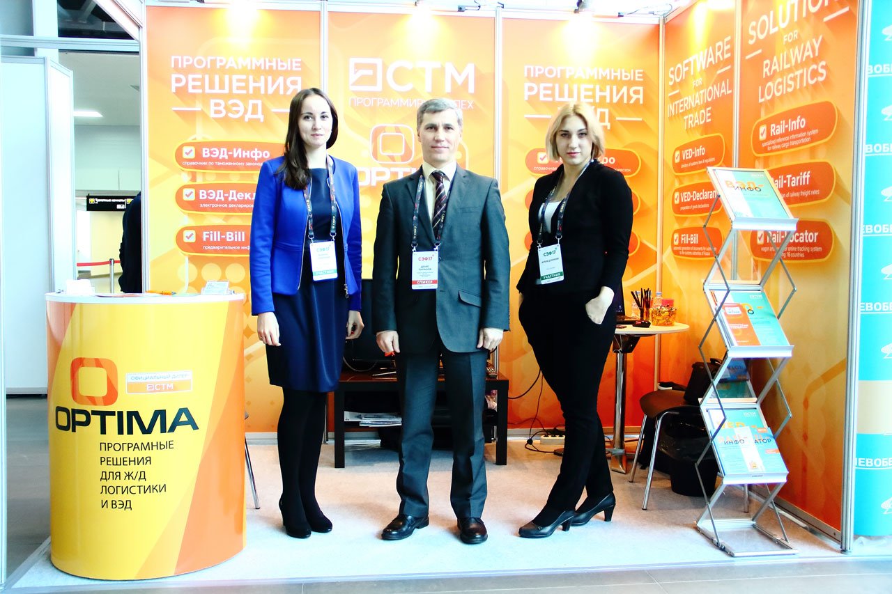 группа компаний оптима. фирма оптима сотрудники. компания оптима отзывы. фирма оптима отзывы о компании. оптима-152 специалисты.