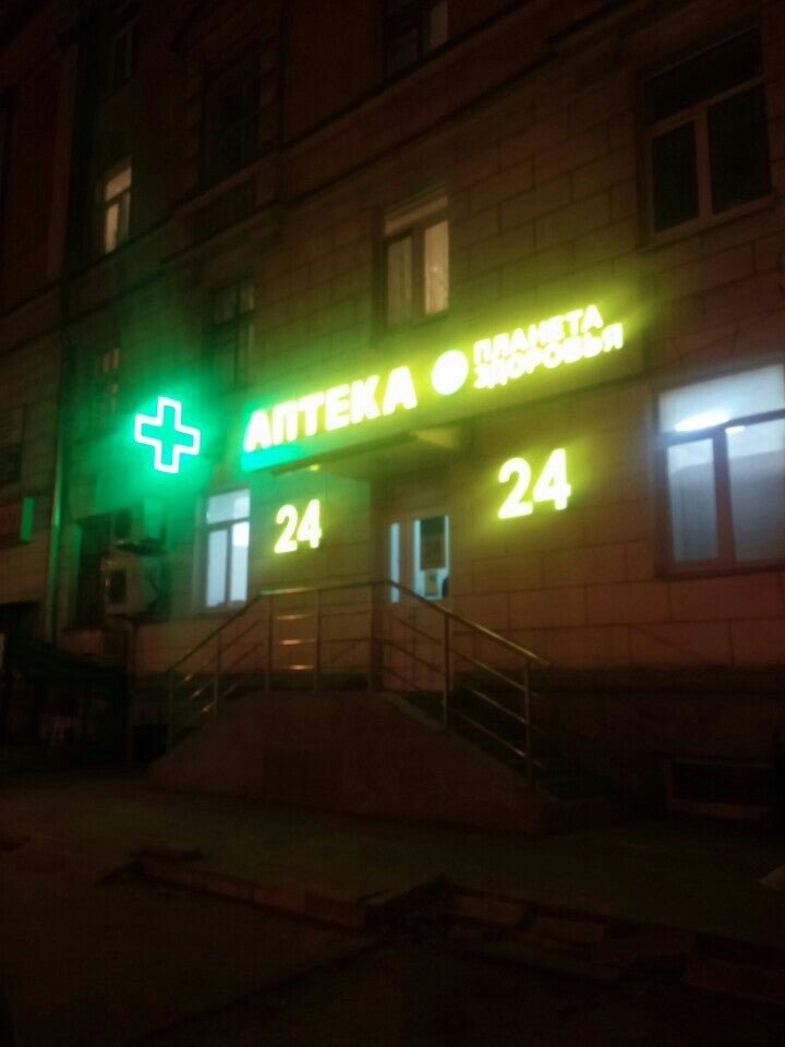 проспект победы 39 тверь проспект. проспект победы 39 тверь. проспект победы 39 тверь. аптека сияние. победы, д.