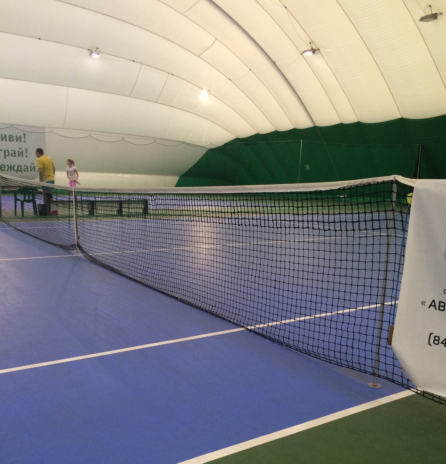 воронежский теннисный клуб