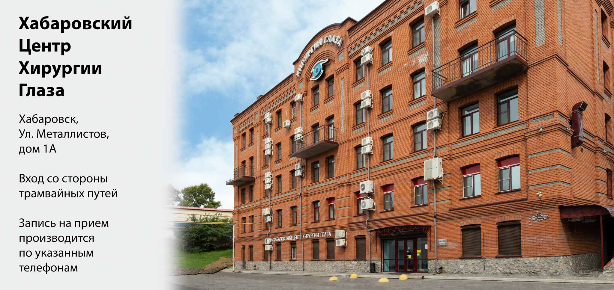 All drive ул металлистов 1а хабаровск фото