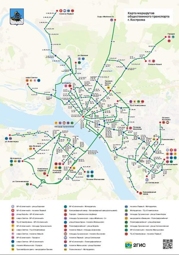 Карта маршрутов общественного транспорта костромы