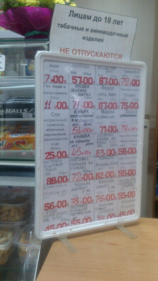 Ломбард 585*Золотой, сеть ломбардов в Томске, рядом со мной: адреса на ...