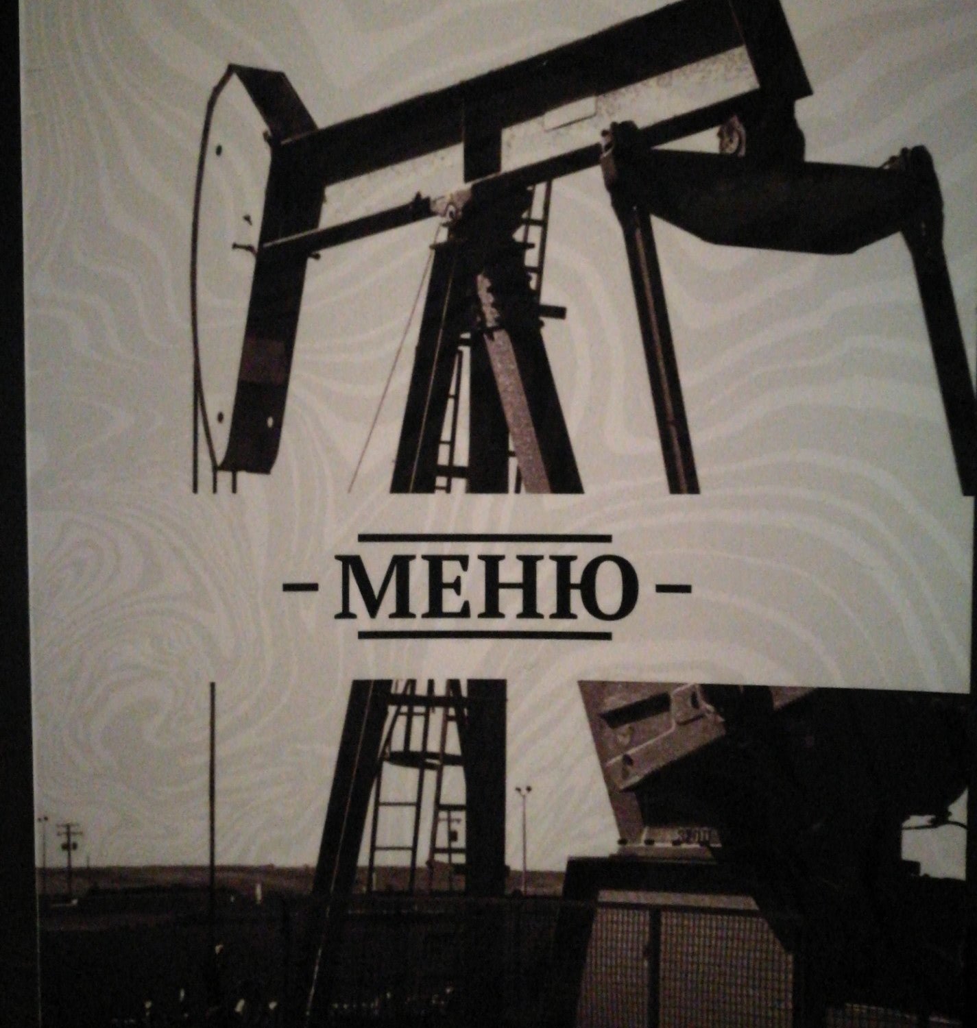 клуб нефть нижнекамск