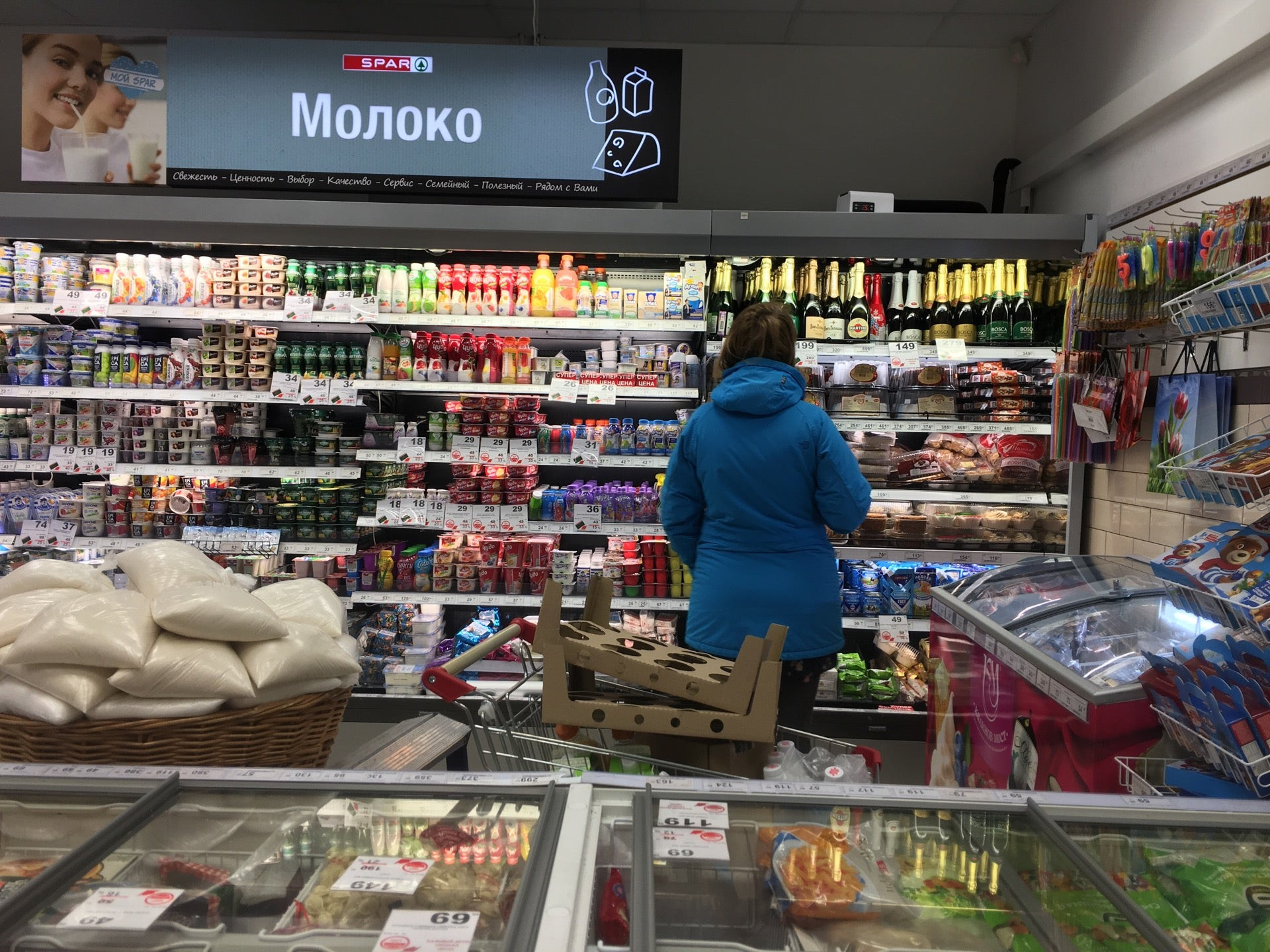 Доставка продуктов на улице Нартова, 3 магазина, 3 отзыва, фото, рейтинг  магазинов с доставкой продуктов – Нижний Новгород – Zoon.ru