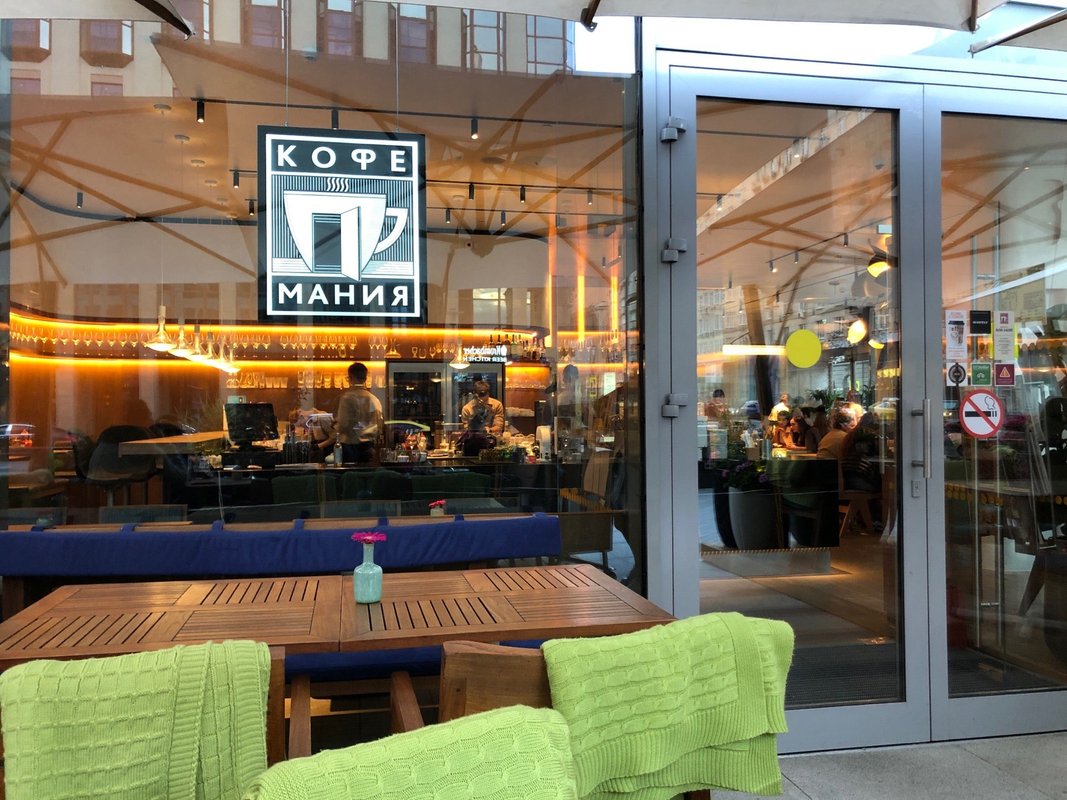 кофемания тверская ямская. константин андреев кофемания. кофемания тверская ямская. кофемания тверская ямская 21. кофемания тверская ямская.