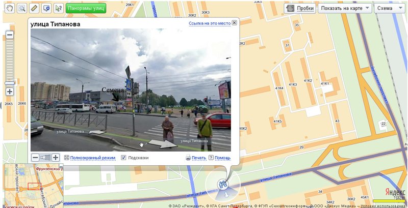 Яндекс панорамы улиц с телефона. Яндекс панорама улиц. Карта панорама. Карта панорама улиц.
