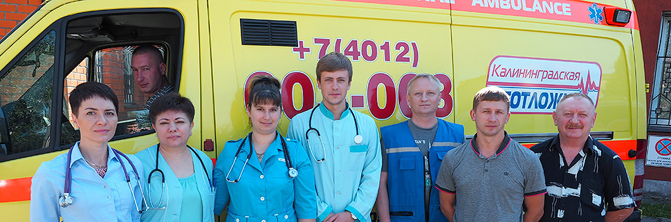 гусевская центральная больница калининград. скорая медицинская помощь калининград. бсмп на невского в калининграде. скорая медицинская помощь калининград. скорая медицинская помощь калининград.