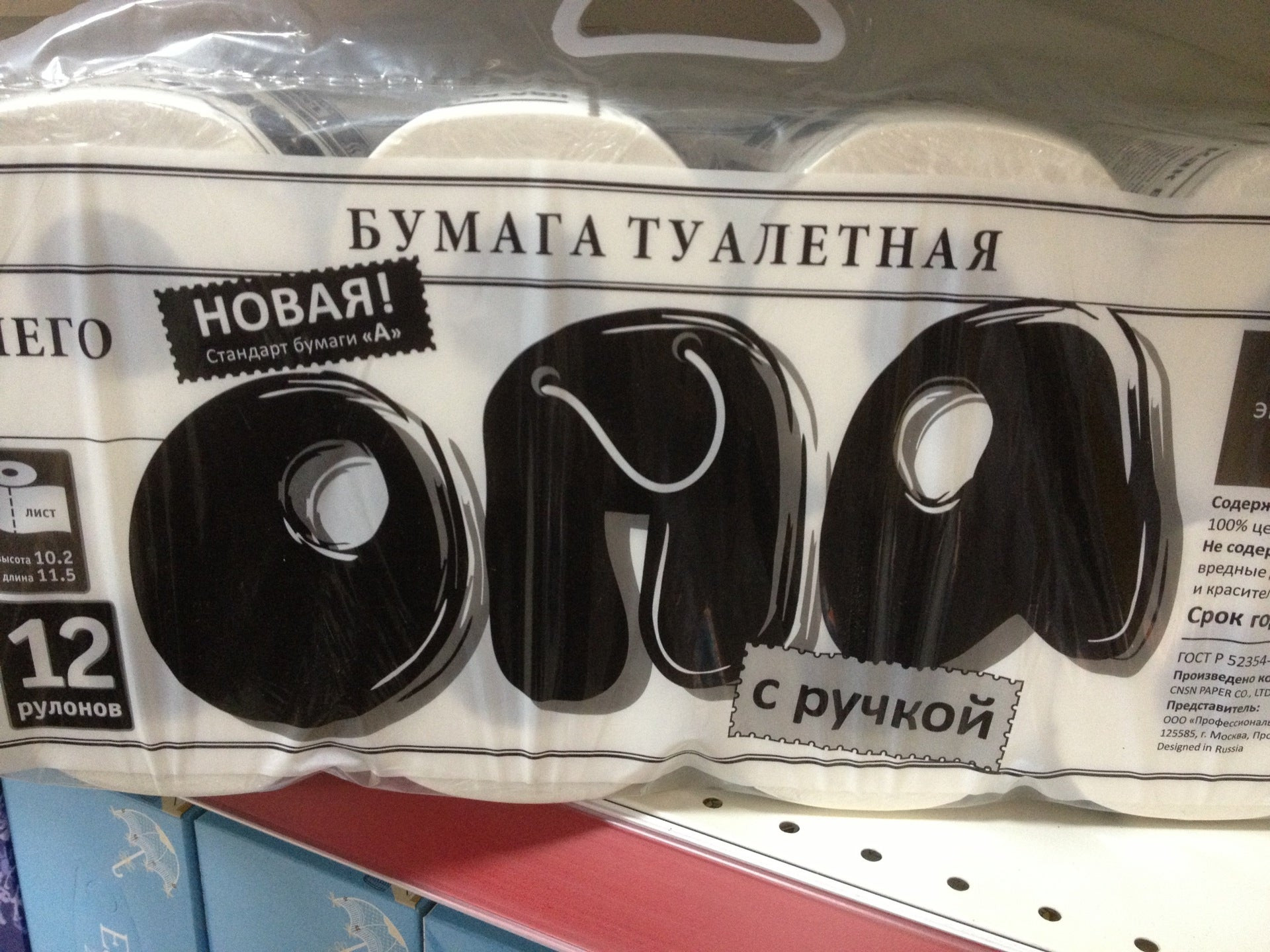 Магазины продуктов в Холмске рядом со мной – Продуктовые магазины: 68  магазинов на карте города, 5 отзывов, фото – Zoon.ru