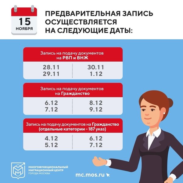 График работы январь 2025 год ммц сахарова