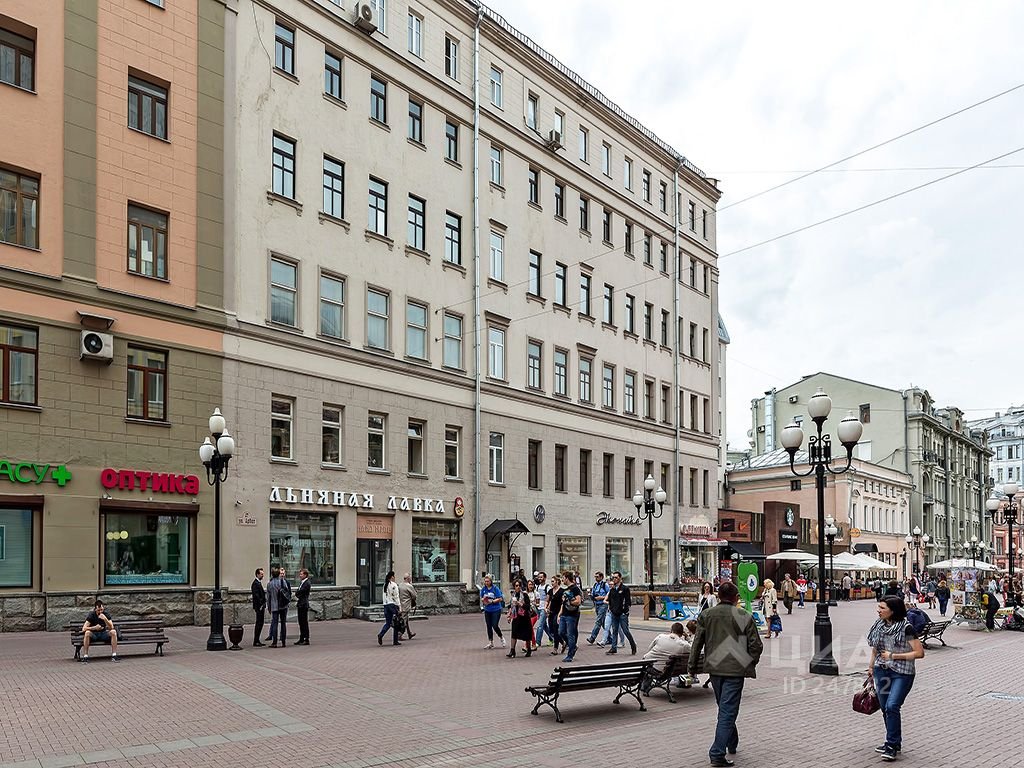 Арбат ул артема 96 фото