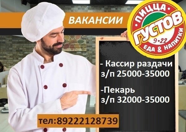 Густов пицца ул юности 14а фото Новости и сообщения из официальной группы Вконтакте Магазина товаров для рыбалки