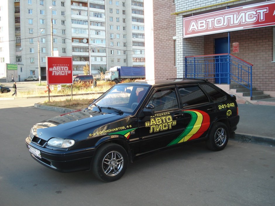 Автошкола в дзержинском. Автошкола Автолист Дзержинск. Автолист Петрищева 35. Автошкола на Петрищева 35. Автолист плюс Дзержинск.