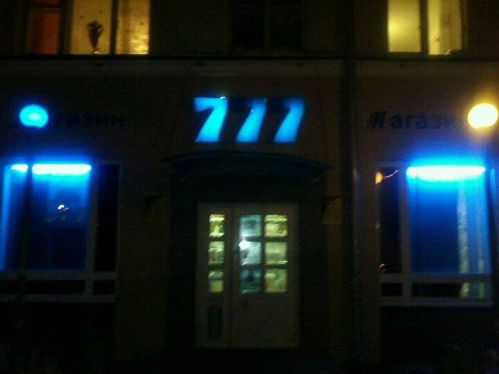 проспект октября 40 1. проспект октября 40. проспект октября 40 1. проспект октября 2 уфа. проспект октября 40.