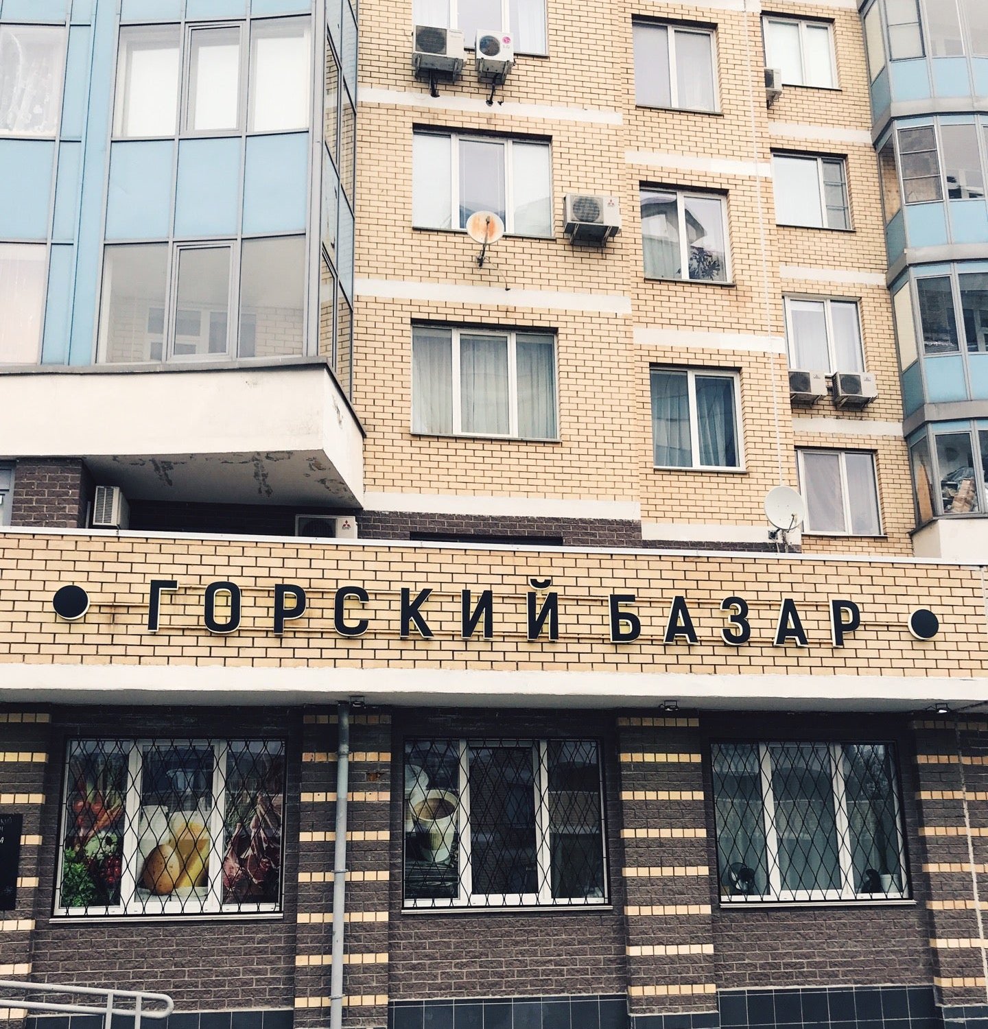 пицца в куркино москва фото 84