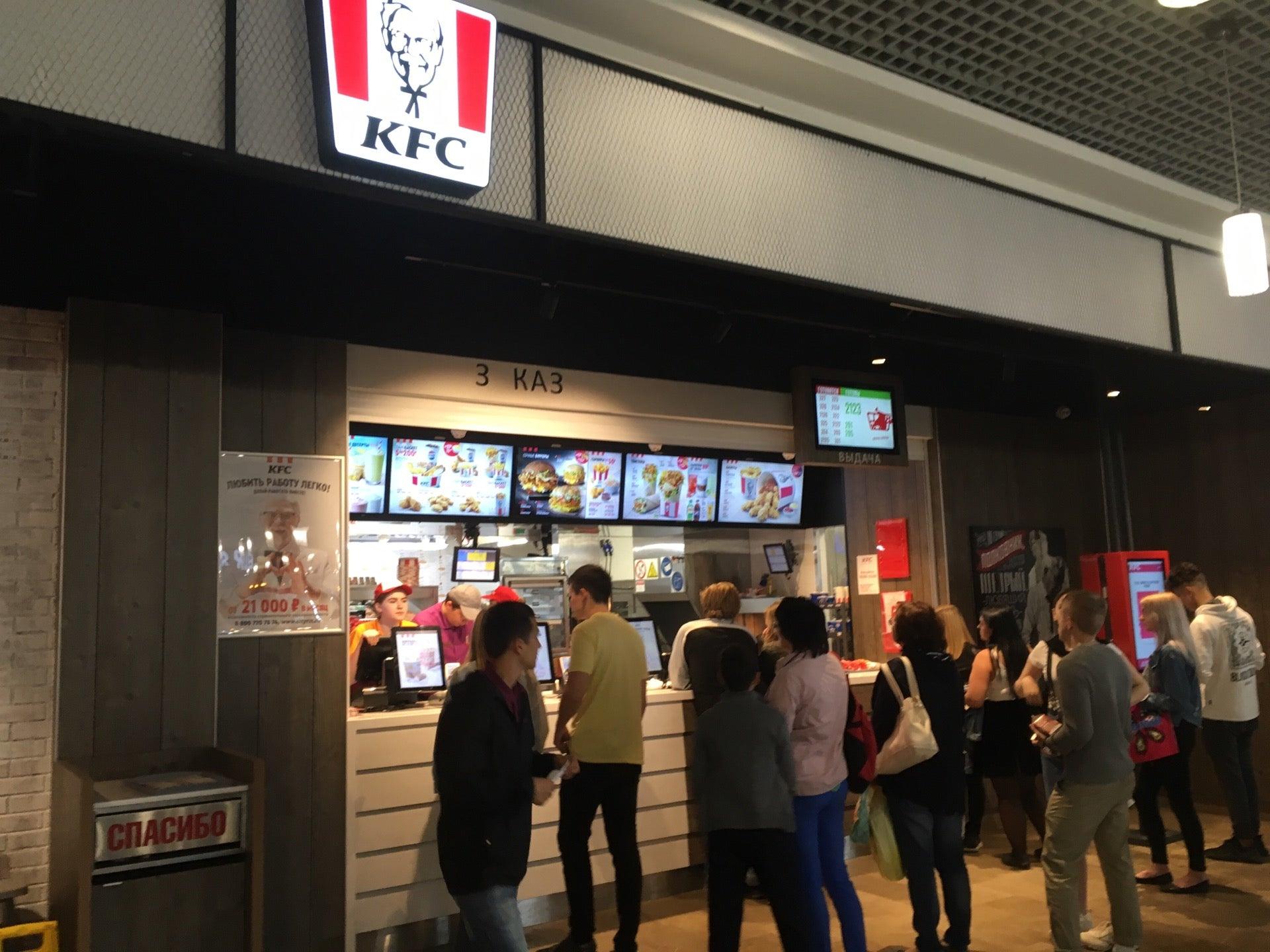 Kfc сыктывкар. КФС Парма Сыктывкар. КФС Сыктывкар адрес. Где находится КФС В Сыктывкаре.