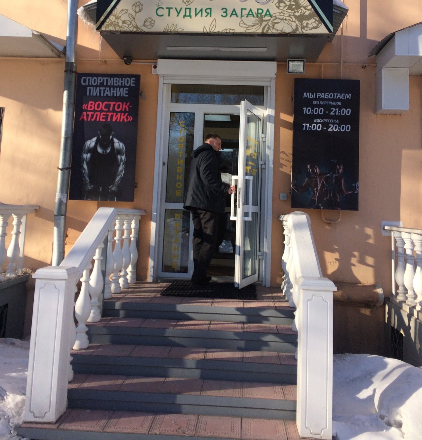 Салон женской одежды Эгоистка на проспекте Ленина - отзывы, фото ...