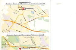 Карта города волоколамска с улицами