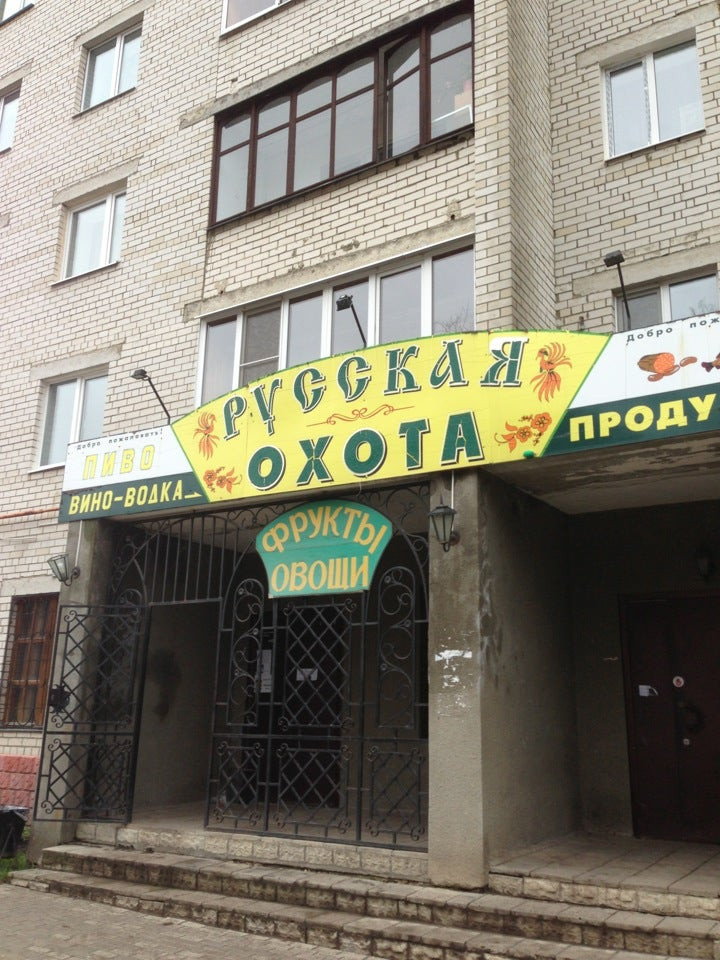 сэс кольчугино. твой дом кольчугино агентство недвижимости. площадь города кольчугино владимирской области. кольчугино телефоны. ульяновская ул.