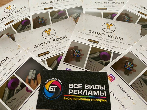 Братья типографы. Братья типографы