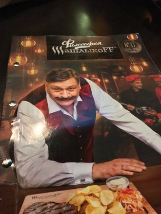 ШашлыкоFF, сеть гриль-баров Новосибирск, Карла Маркса площадь, 1 - телефон, адре