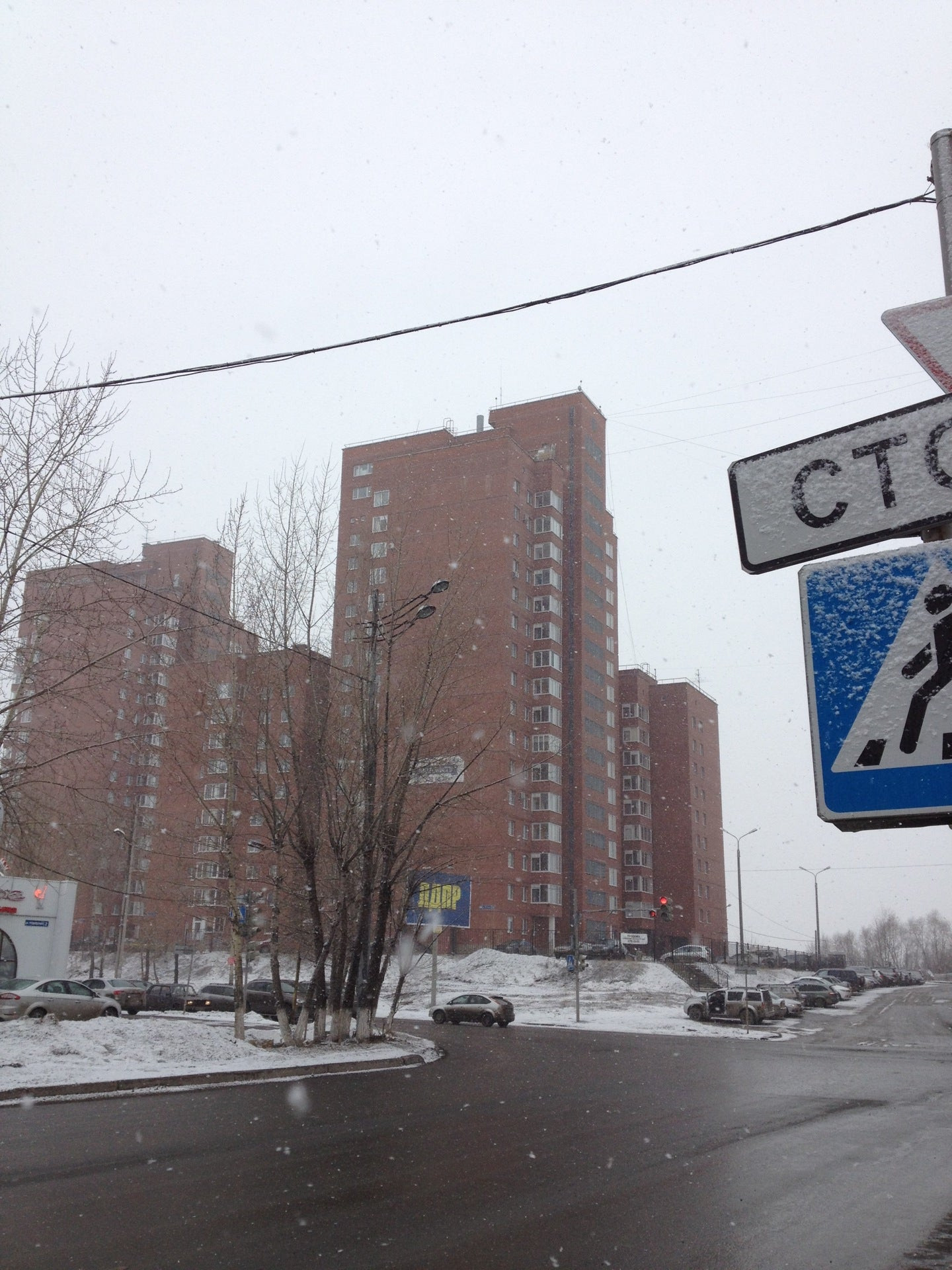 Улица генерала черняховского 1 пермь. Тсж камский берег пермь фрезеровщиков 86. Тсж пермь. Тсж пермь. Улица фрезеровщиков пермь.
