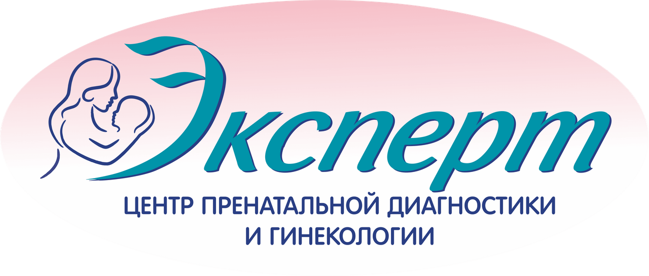 Логотип диагностического центра. Ленина 10 Пермь клиника эксперт. Клиника эксперт лого. Эксперт медицинский центр.