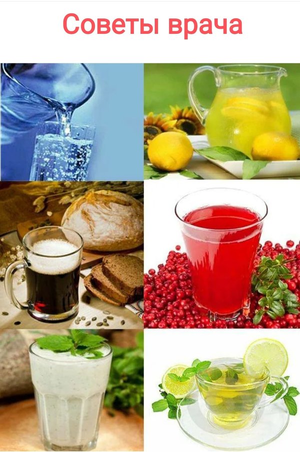 Что пить в жару. Напитки для здоровья. Полезные прохладительные напитки. Напитки для утоления жажды. Полезные напитки для детей.