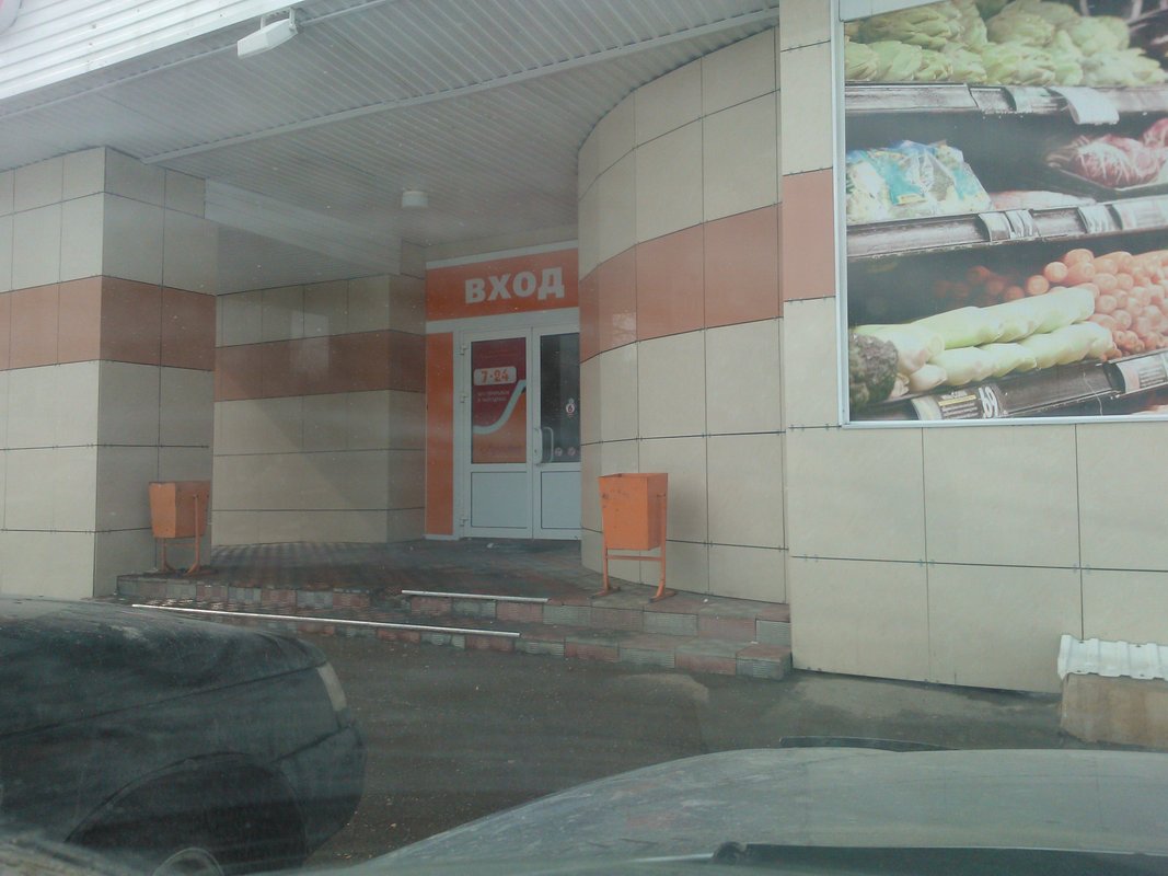 Panorama: Gulliver, supermarket, Ульяновск, Октябрьская улица, 38А - Yandex Maps