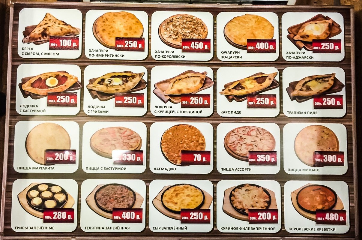 Шашлычный мир ростов королева. Шашлычный мир. Шашлычный мир просп королева 5 5. Шашлычный мир просп королева 5 5. Мир шашлыка ростов-на-дону на западном.