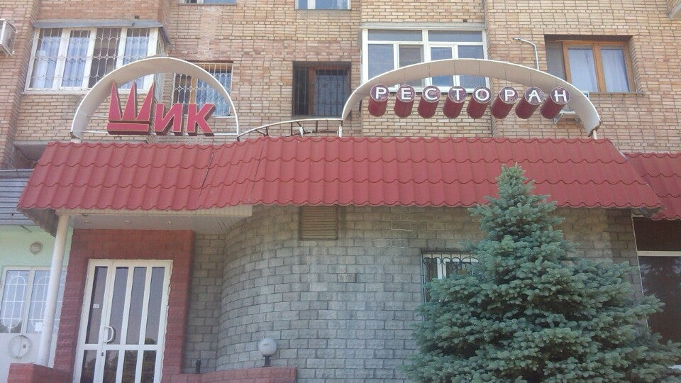 сауна торез. сауна торез. сауна в сызрани варламово зелёная 13. сауна айсон рязань официальный сайт. баня на мориса тореза 34 а самара.