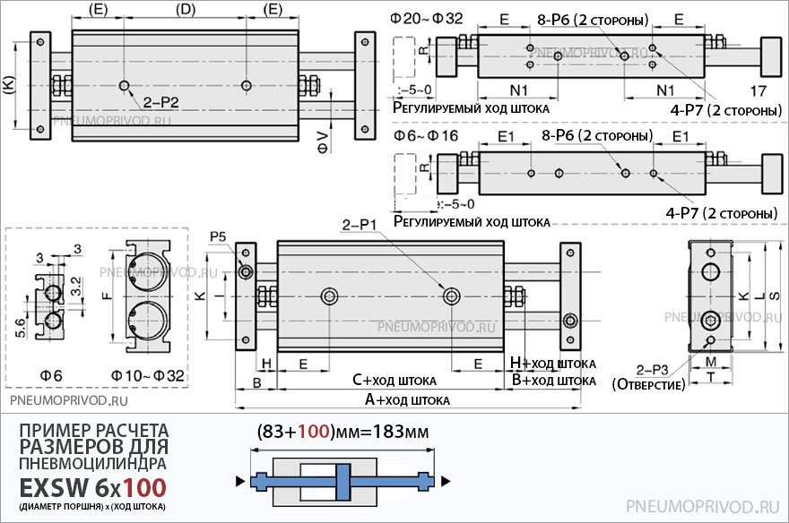 пневмоцилиндр 520 мм чертеж. пневмоцилиндр 200мм ход 50 чертеж. пневмоцилиндр пнц-т40х150-к. диаметр штока пневмоцилиндра. ход штока пневмоцилиндра.