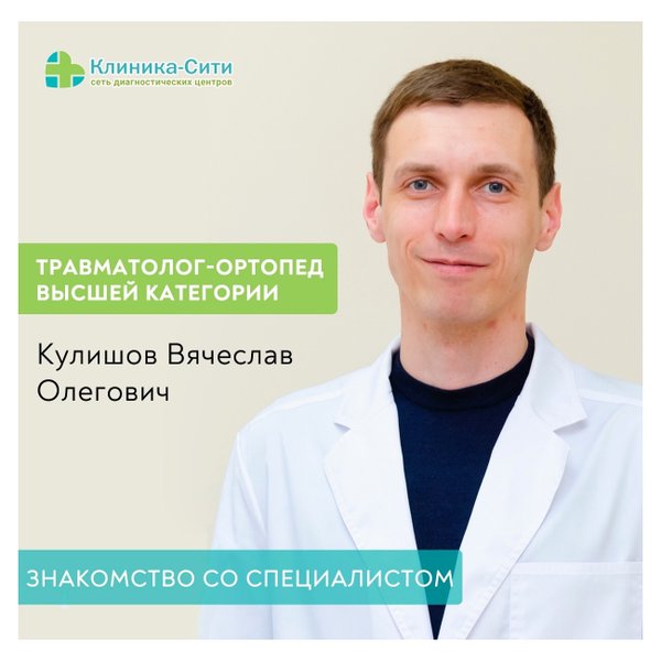 Мрт пятигорск широкая. Клиника Сити Пятигорск. Клиника Сити анализы.