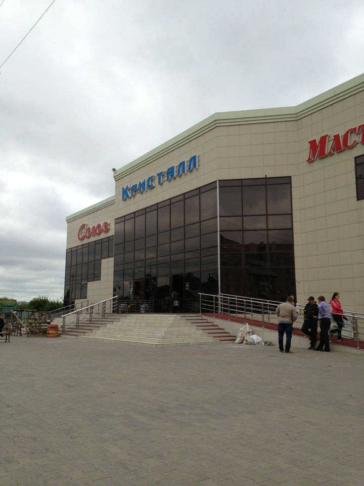 Магазин кристалл кокшетау. Jusan bank казахстан. Пушкина 19 новокузнецк. Карта яндекс кокшетау. Ул.